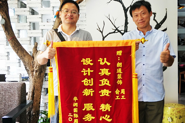 感謝華潤(rùn)國(guó)際周女士為朗通送來(lái)一面錦旗！